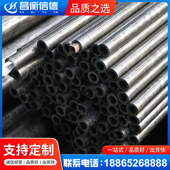 休宁GCr15精密钢管