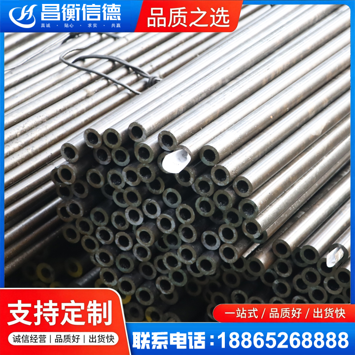 休宁液压油缸用精密钢管