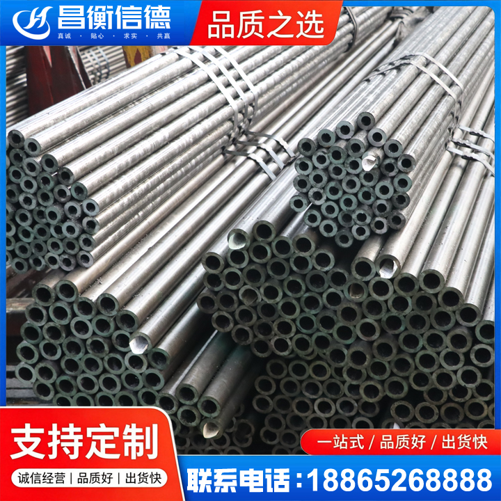 休宁光亮精密钢管